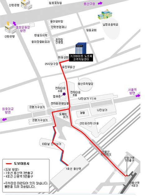 기가바이트노트북AS센터 이미지