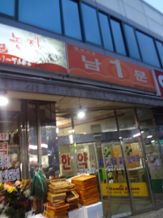 태풍식육점 이미지