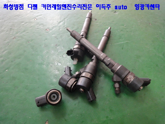 영광자동차공업사 이미지