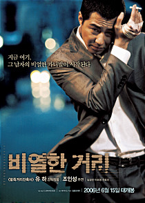 달콤한인생 이미지