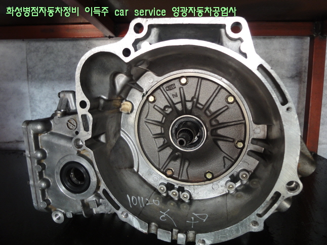 영광카센타 이미지