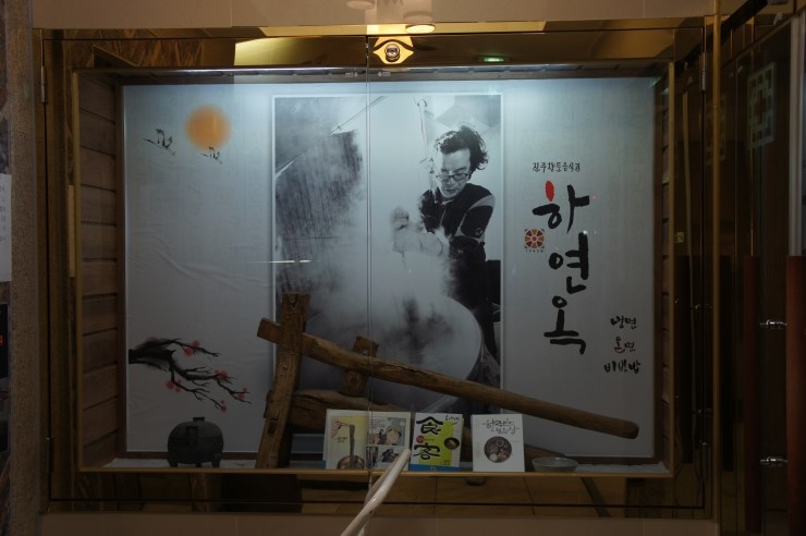 백옥치과의원 이미지