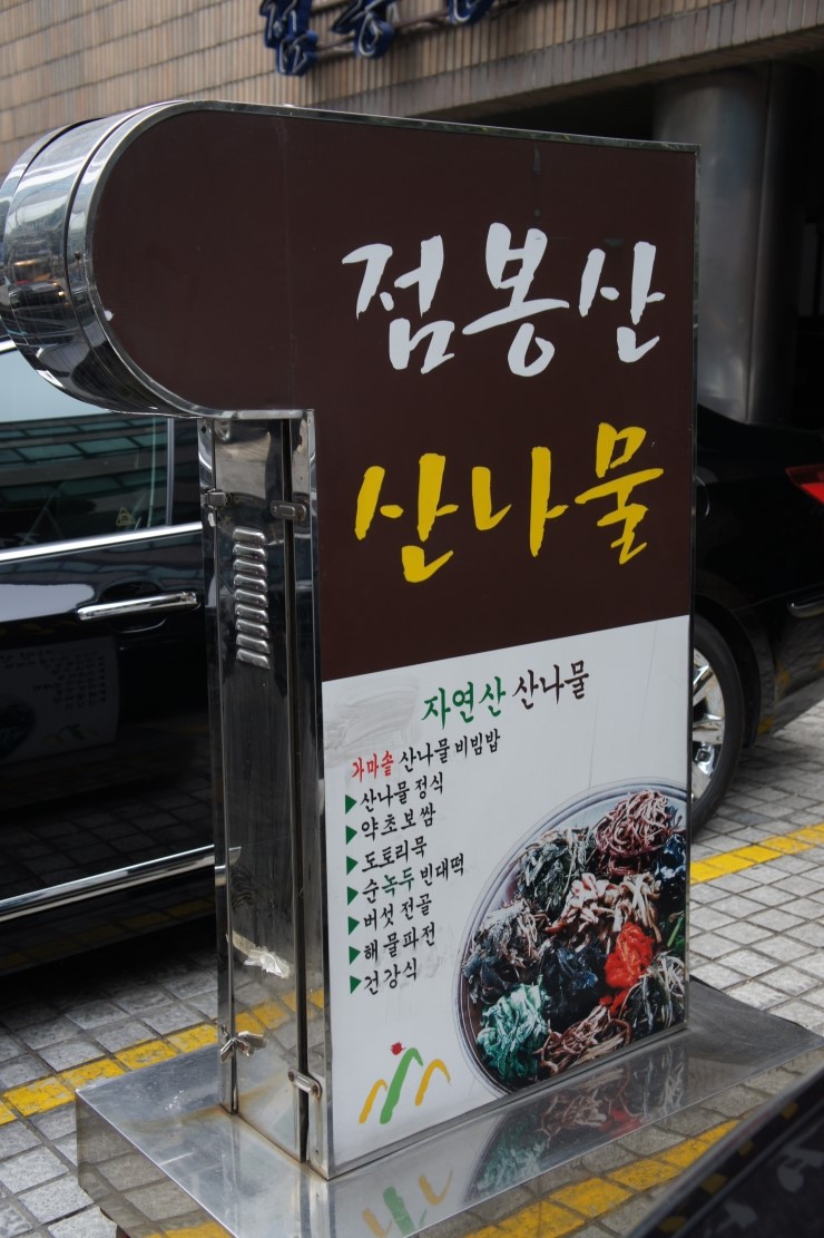 백옥치과의원 이미지