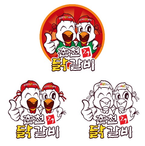 춘천7.9닭갈비 이미지
