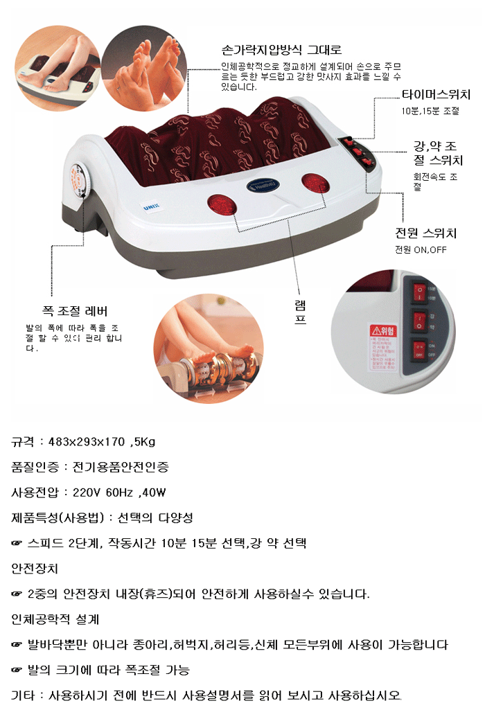 헬시포유 이미지