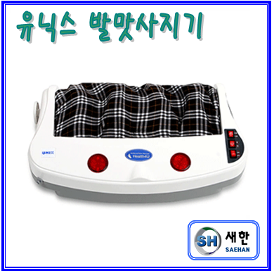 헬시포유 이미지