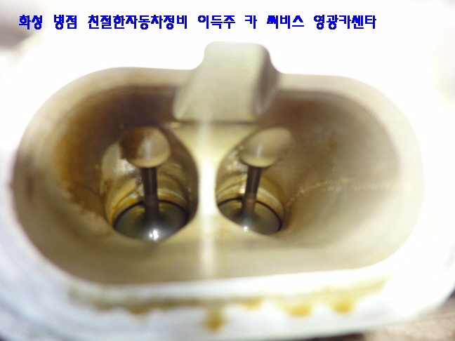 영광카센타 이미지