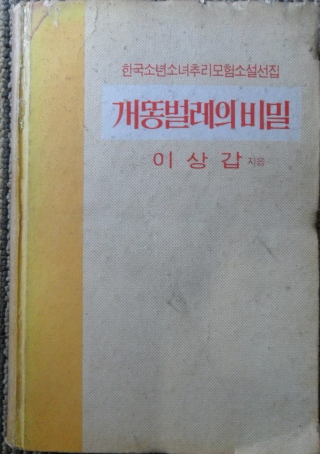 아리랑사 이미지
