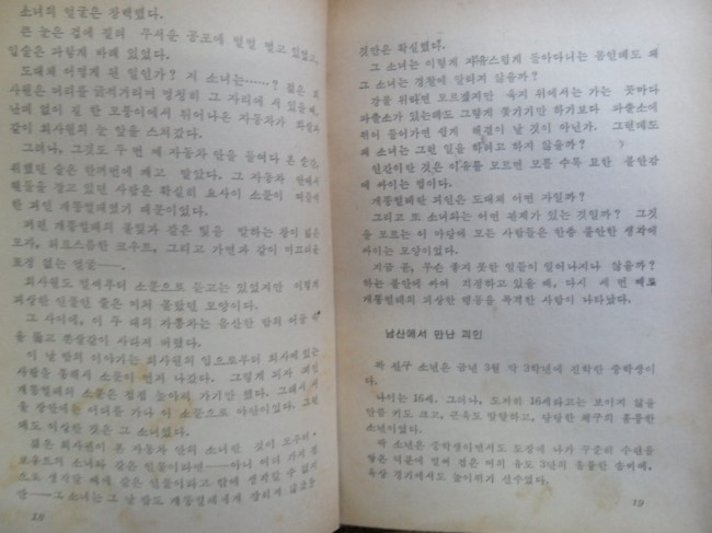 아리랑사 이미지
