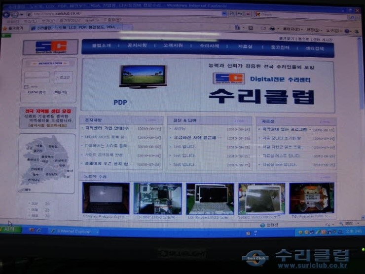(주)지피피 이미지
