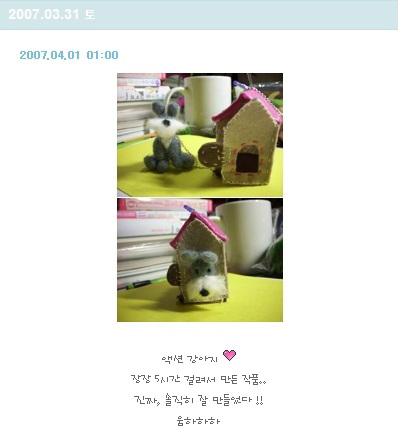 은정이발관 이미지