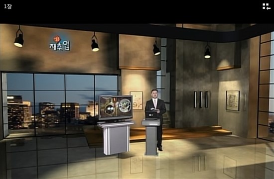 시너지컨설팅 이미지