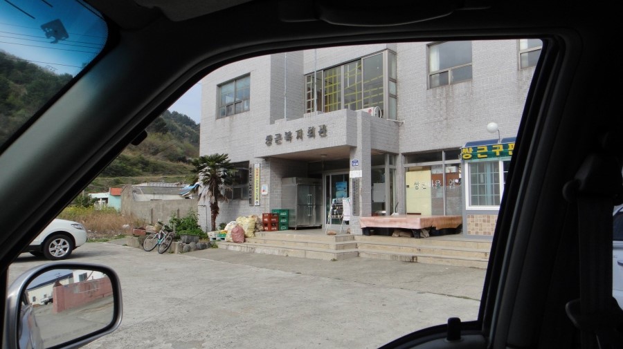 복지구판장 이미지