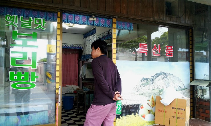 숙이네집 이미지