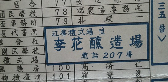 세창상회 이미지