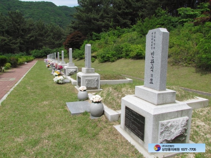 국립묘지 비석문구 사진자료&비석글씨,비석문구,비석글씨쓰는법,비석글씨 남좌여우,국립현충원 묘석및 문구,국립묘지비석,비석종류,비석 ...