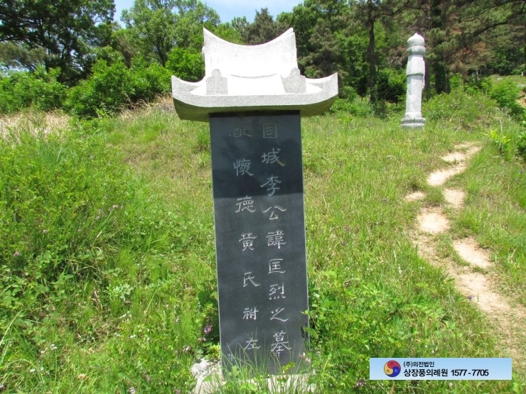 비석글씨 사진자료&비석문구쓰는법,갓비석사진,비신,비석좌대,이수,귀부,상석사진,상석글씨,묘지석물,현비석위치,상장풍의례원 : 네이버 블로그
