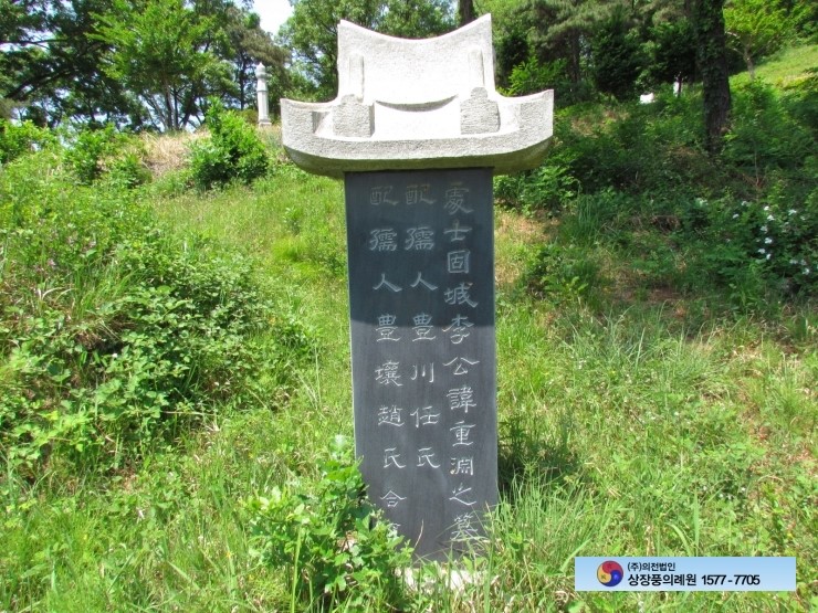 비석글씨 사진자료&비석문구쓰는법,갓비석사진,비신,비석좌대,이수,귀부,상석사진,상석글씨,묘지석물,현비석위치,상장풍의례원 : 네이버 블로그