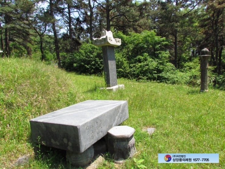 비석글씨 사진자료&비석문구쓰는법,갓비석사진,비신,비석좌대,이수,귀부,상석사진,상석글씨,묘지석물,현비석위치,상장풍의례원 : 네이버 블로그