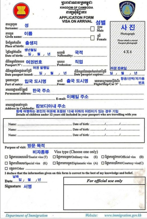 비자타이 이미지