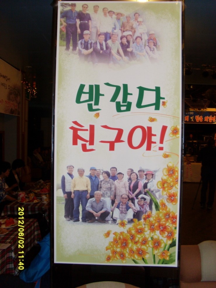 내장초등학교 이미지