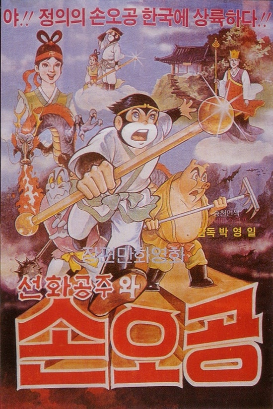 선화상사 이미지
