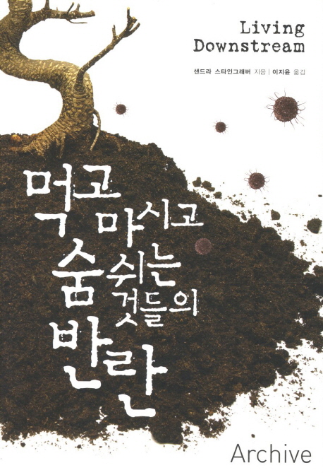 먹고마시고 이미지