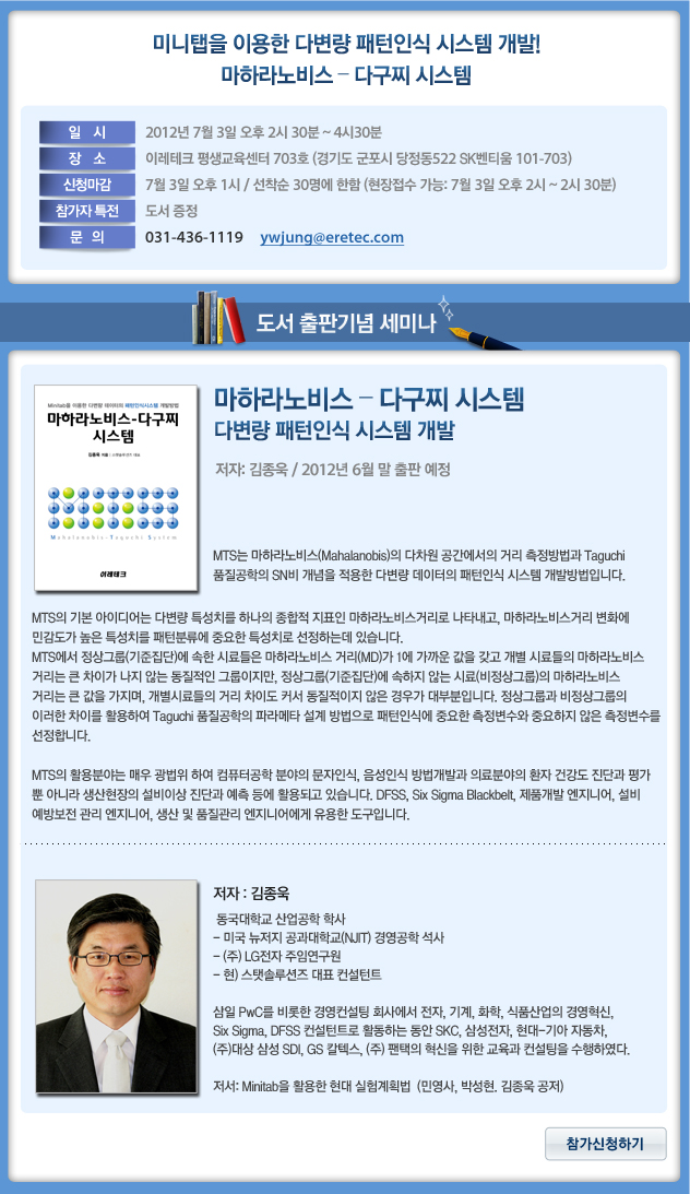 (주)이레시스템 이미지