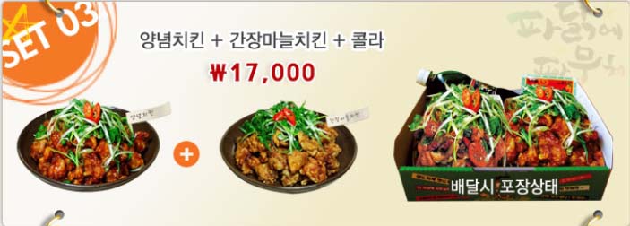 파닭에파무쳐 이미지