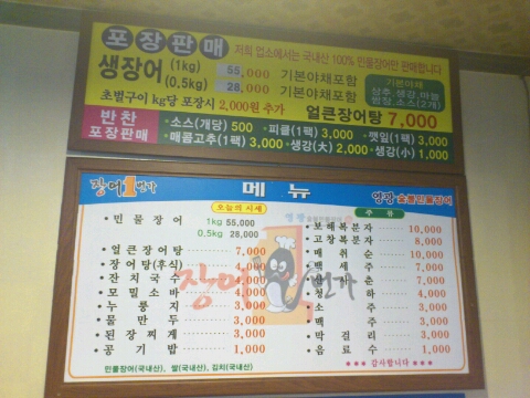수산1번가 이미지