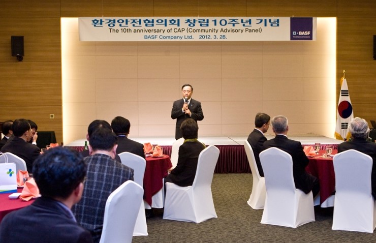 한국바스프(주) 이미지