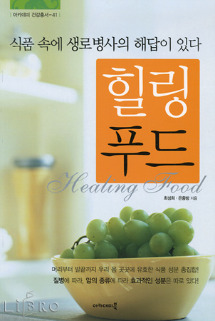 지음푸드 이미지