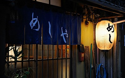 심야식당여기 이미지
