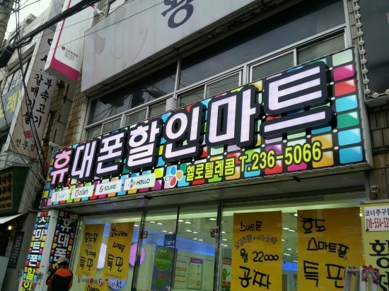 일지광고사 이미지