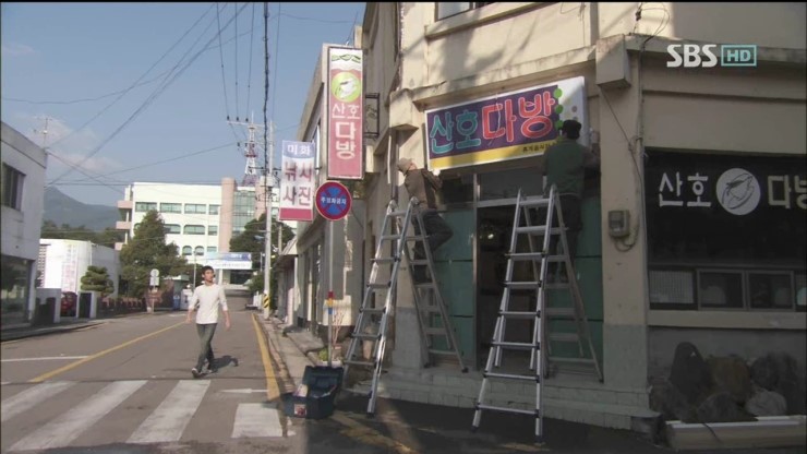 산호다방 이미지