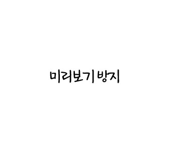 클릭도착 이미지