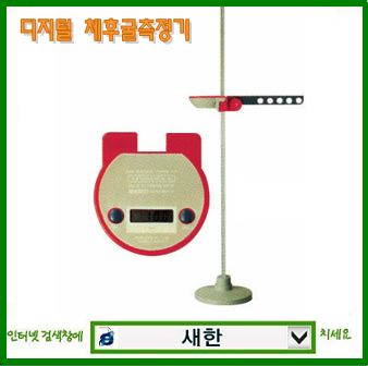 새한디지털 이미지