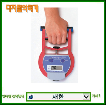 새한디지털 이미지