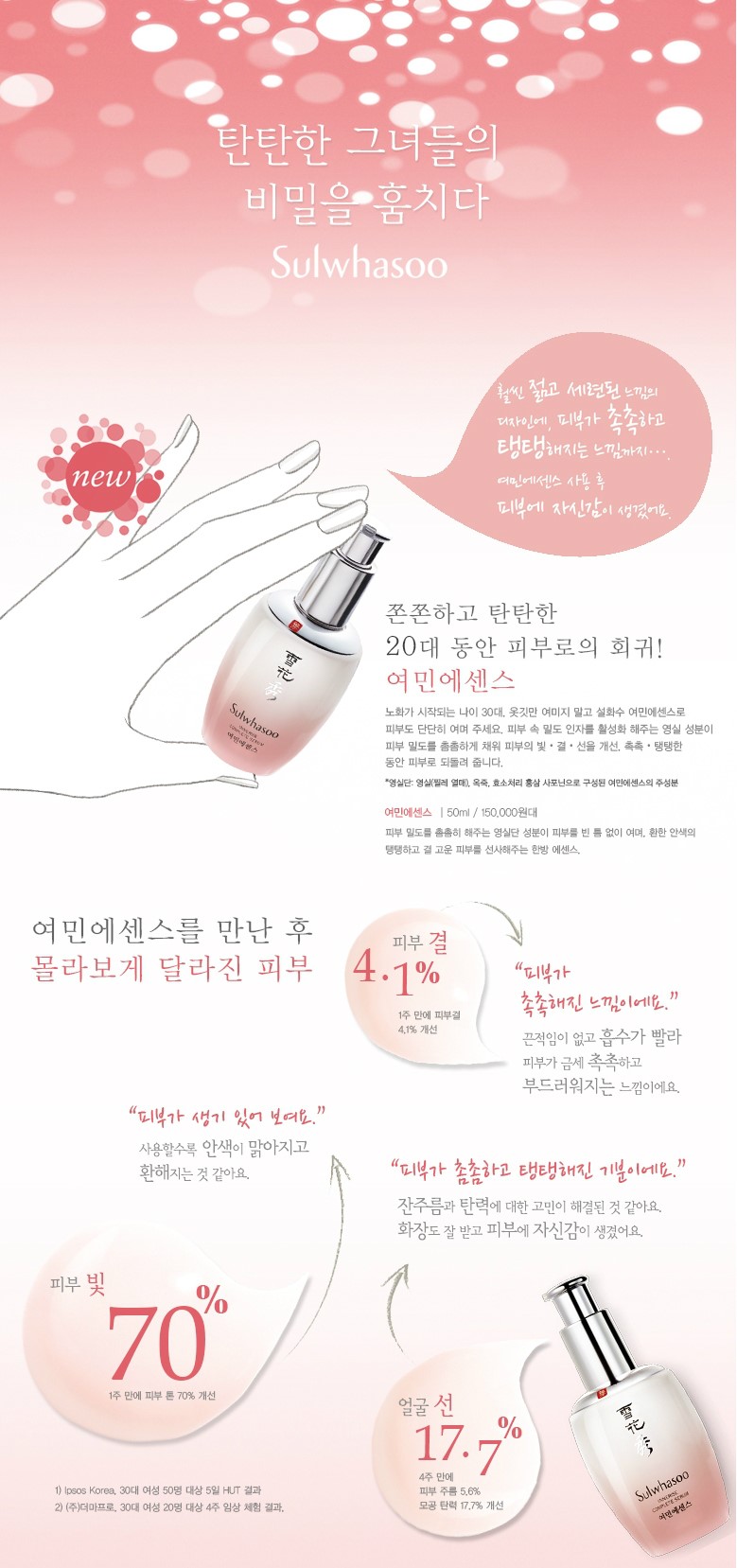 여민 이미지