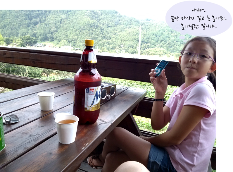 소백산샬레펜션 이미지