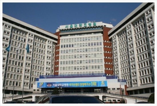 해동의료재단 이미지