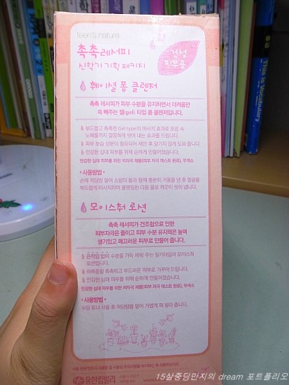 원플라스 이미지