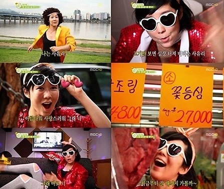 육식누나 이미지