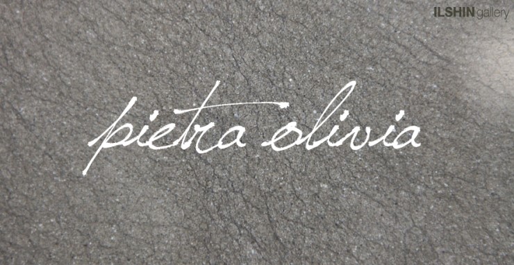 피에트라(pietra) 이미지