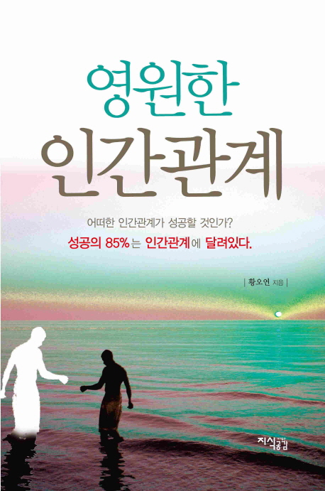 영원상사 이미지