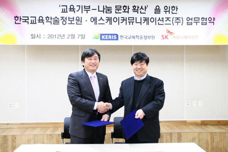에스케이커뮤니케이션즈(주) 이미지