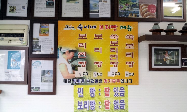숙이네집 이미지