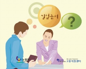 온누리세무회계 이미지