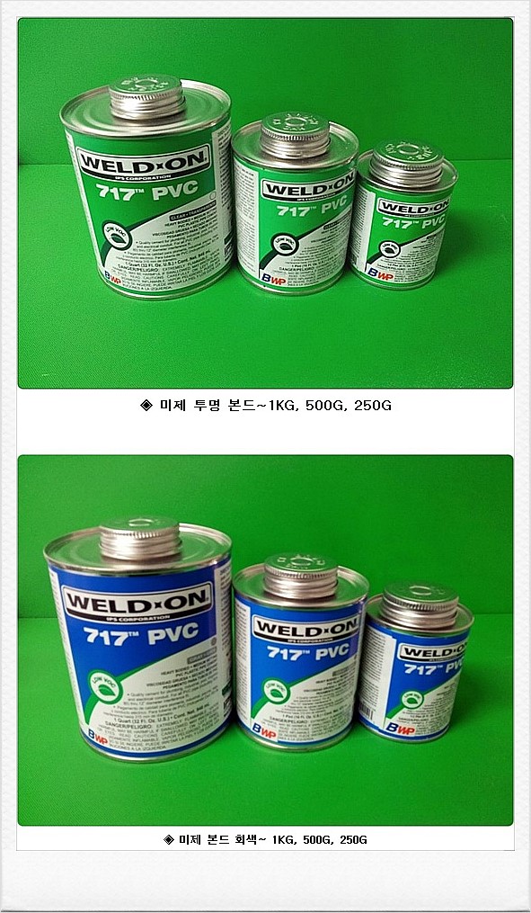 PVC 소제구 ~PVC CO : 네이버 블로그