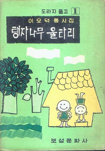 보성문화사 이미지